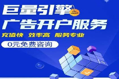 初探网络推广开户：多角度案例剖析